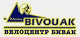 Велоцентр Бивак