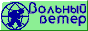 Туристический сайт